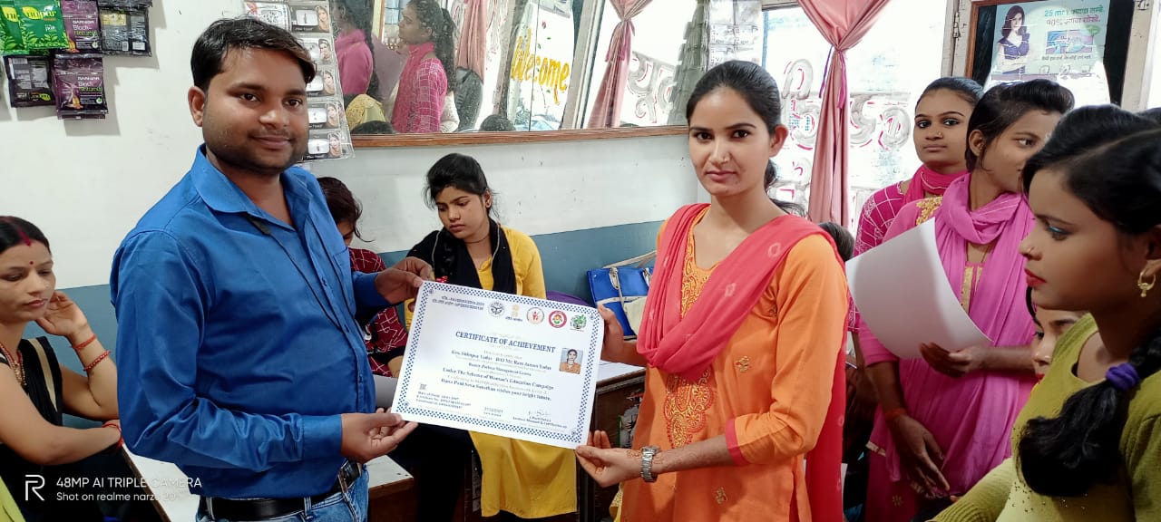 आत्मनिर्भरता कार्यशाला