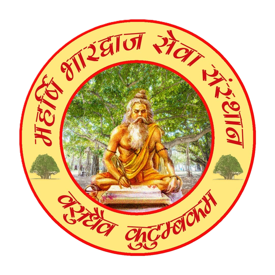 महर्षि भारद्वाज सेवा संस्थान